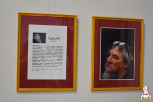 Vágvölgyi Mihály emlékkiállítás